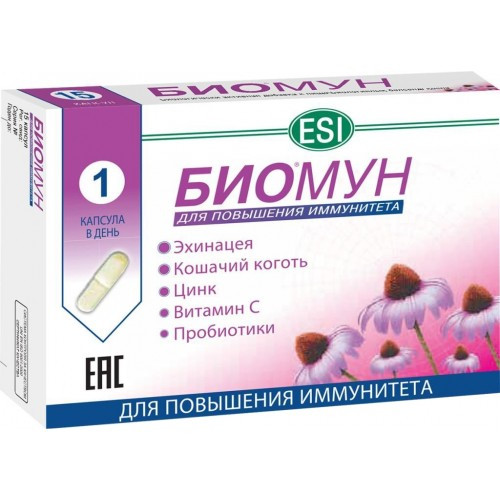 Биомун №15 капсулы