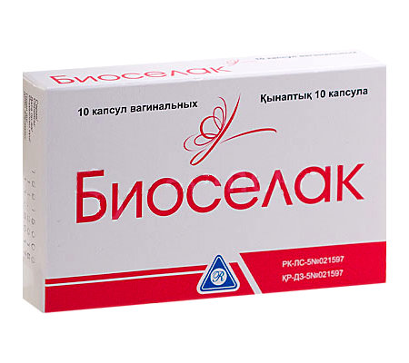 Биоселак №10 ваг. капс.
