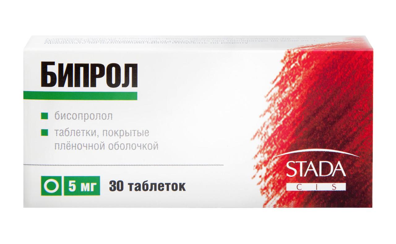 Бипрол 5 мг №30 таблетки - фото 1 - id-p85185128