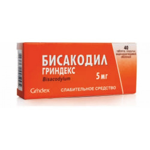 Бисакодил 5 мг № 40 таблетки Гриндекс