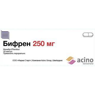 Бифрен 250мг №20 капс.