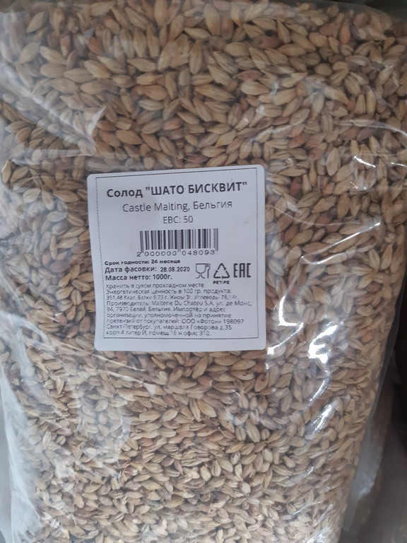 Солод пшеничный 1 кг (миним заказ 25кг) - фото 2 - id-p69304478