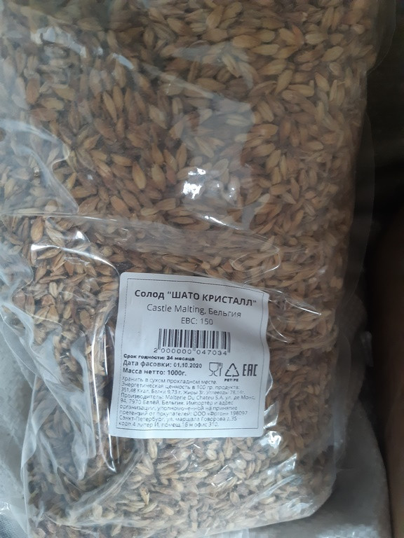 Солод пшеничный 1 кг (миним заказ 25кг) - фото 3 - id-p69304478