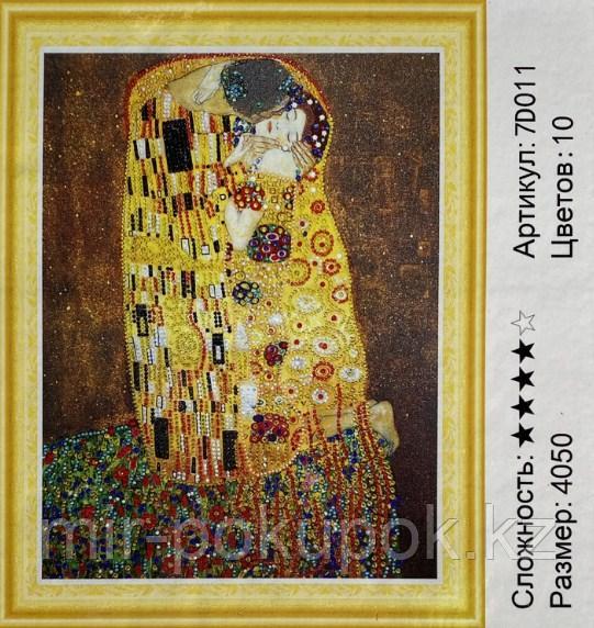 Алмазная картина "'Любовь" 7Д 40*50 см