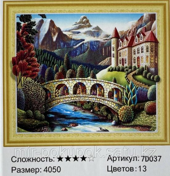Алмазная картина "'Замок в горах" 7Д 40*50 см