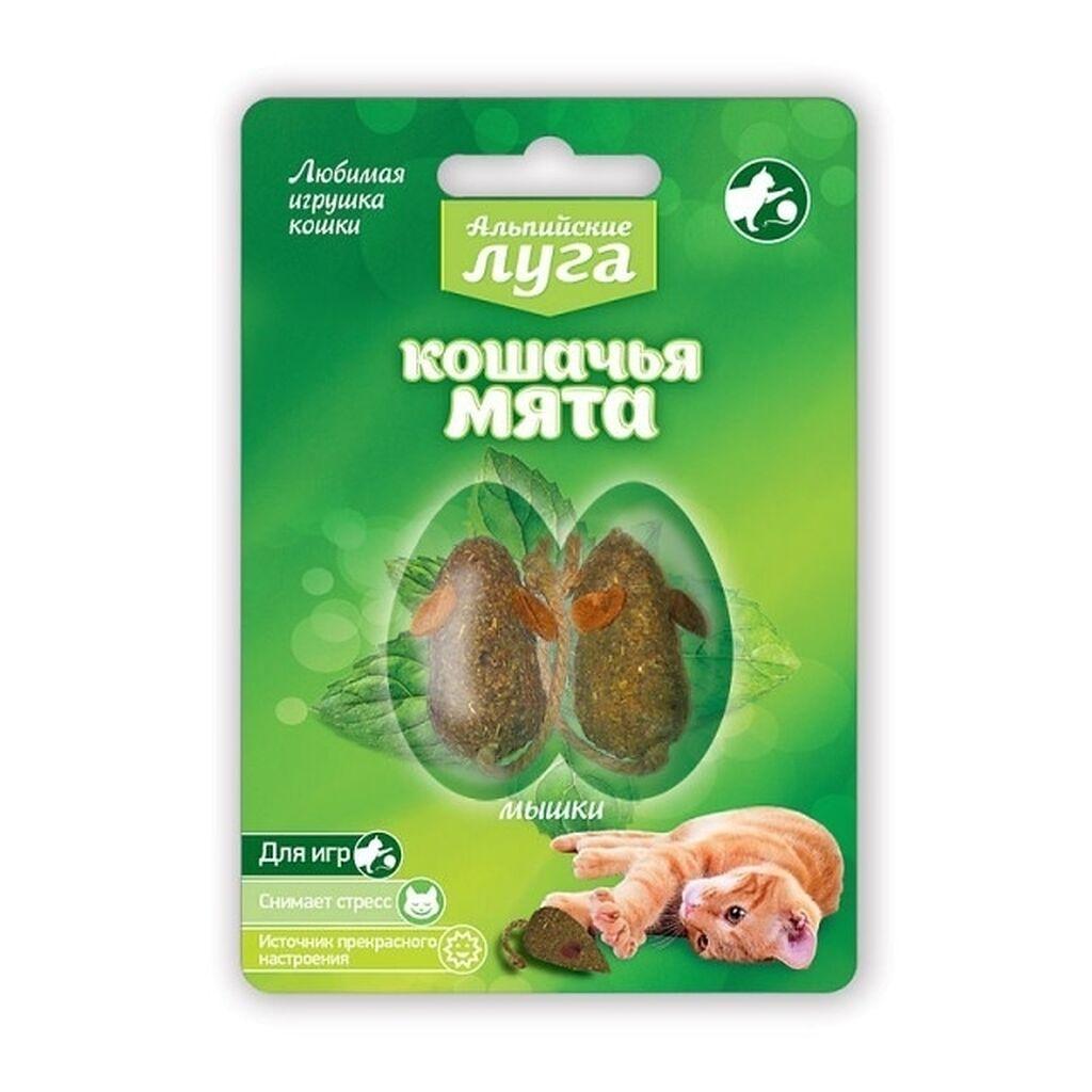 Игрушка для кошек Кошачья мята Мышки