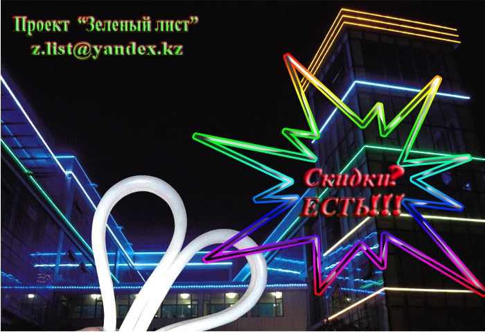 Неоновый шнур, 220 в неон холодный, флекс, круглый неон, 360 градусов. Все цвета. 16 мм