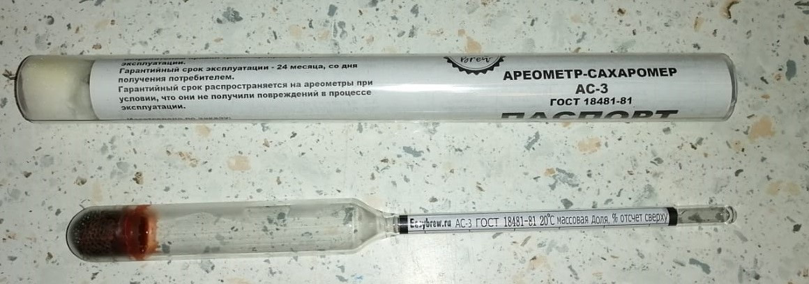 Ареометр АС-3 (0-25%) Beervirgen