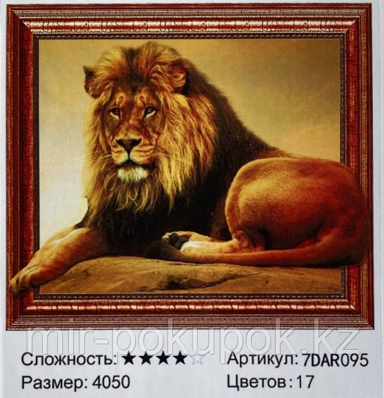 Алмазная картина "Царь зверей " 7Д 40*50 см