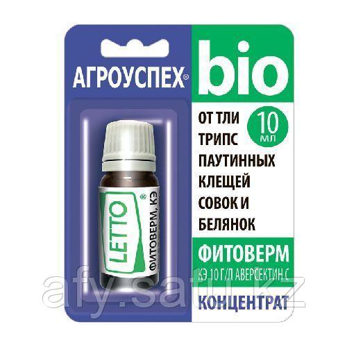 Фитоверм 10мл летто