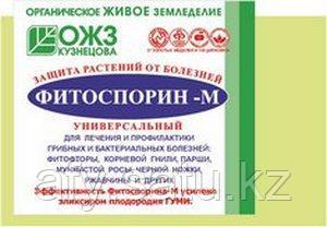 Фитоспорин 10гр