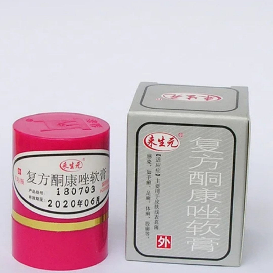 Китайская мазь царь кожи. Крем - король кожи. Король кожи применение. Китайская мазь царь кожи. Крем "kl - король кожи", 7гр.