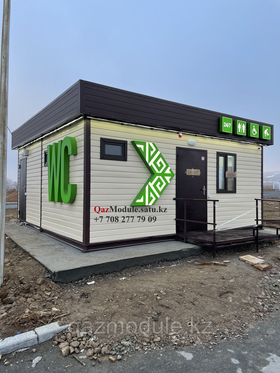 Автономный модульный туалет СГУ Тип2 - купить под заказ в Казахстане