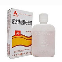 Фуфан Fufang  ( жидкость от псориаза 50 мл.)