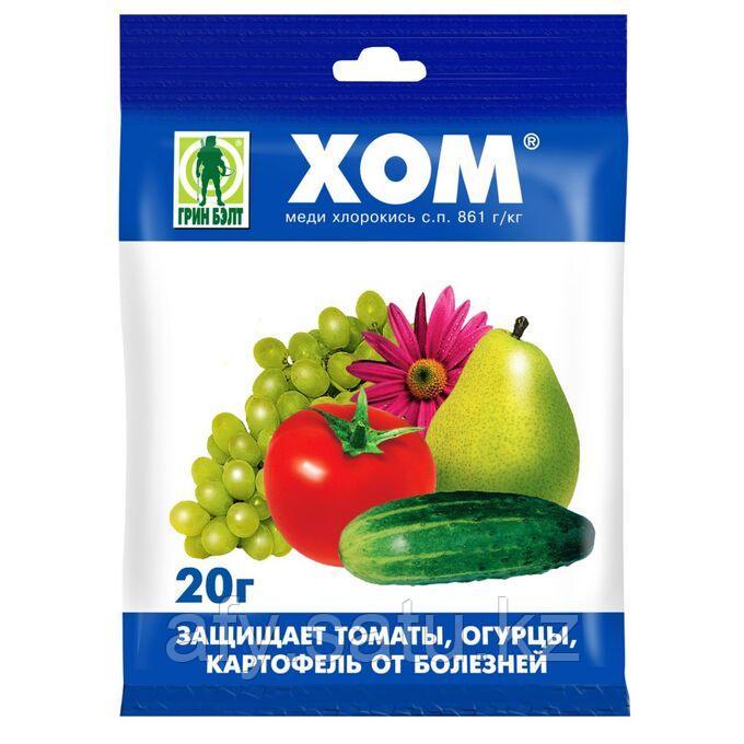 Хом пак 20гр