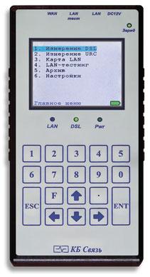 ХDSL-тестер + Измеритель U,R,C "Цифра-M1" + LAN-тестер