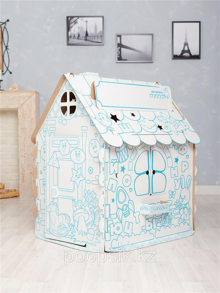 Картонный домик раскраска Хоммик - фото 3 - id-p87448617