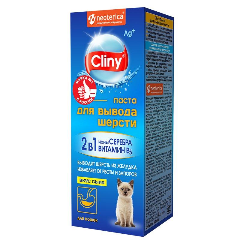 Паста для вывода шерсти Cliny для кошек (вкус сыра), 75 мл