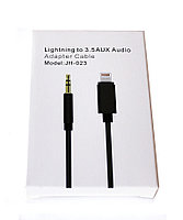 Кабель AUX iPhone, Lightning 8-pin - 3.5 mm jack, для iPhone, iPad