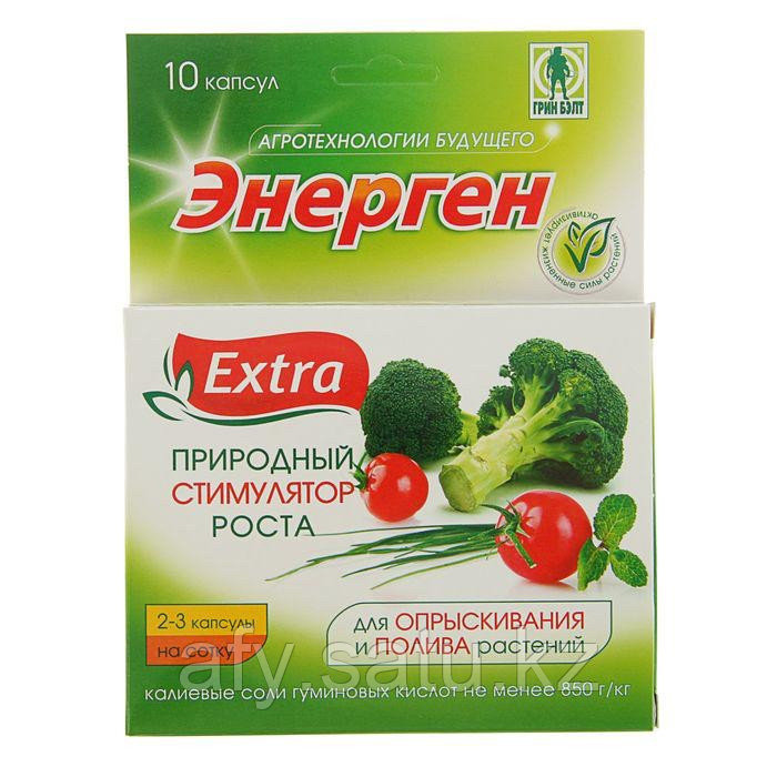 Энерген капсулы