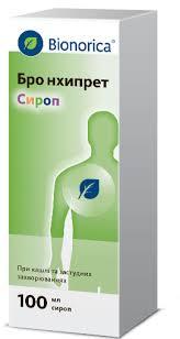 Бронхипрет 100мл сироп