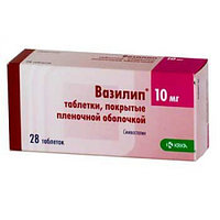 Вазилип 10 мг №28 таблетки