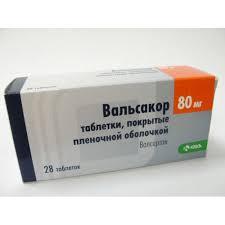 Вальсакор 80 мг №28 таблетки