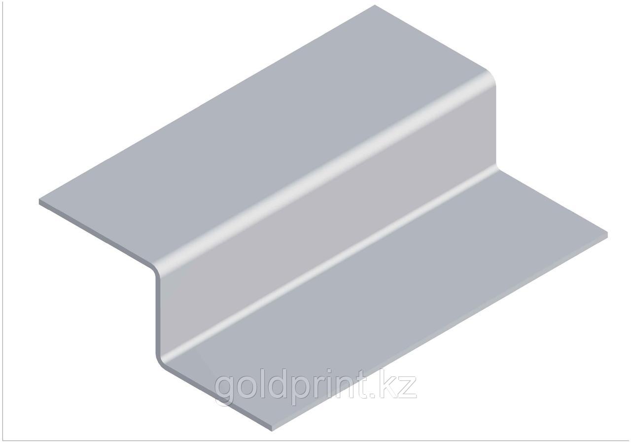 Профиль Z-образный 30*20*30 1,2мм
