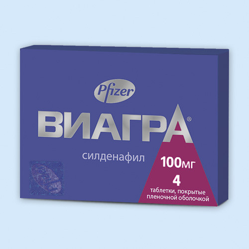 Виагра 100 мг №4 таблетка