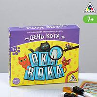 Настольная весёлая игра «Окавока. День кота», фото 1