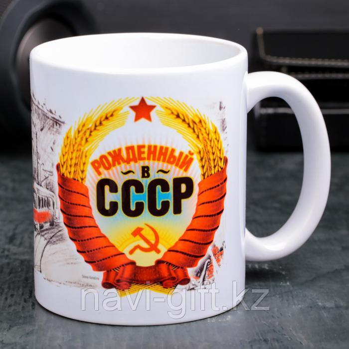 Кружка «Рожденный в СССР», 330 мл - фото 3 - id-p87457750