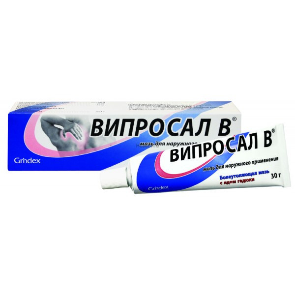 Випросал В 30 г мазь