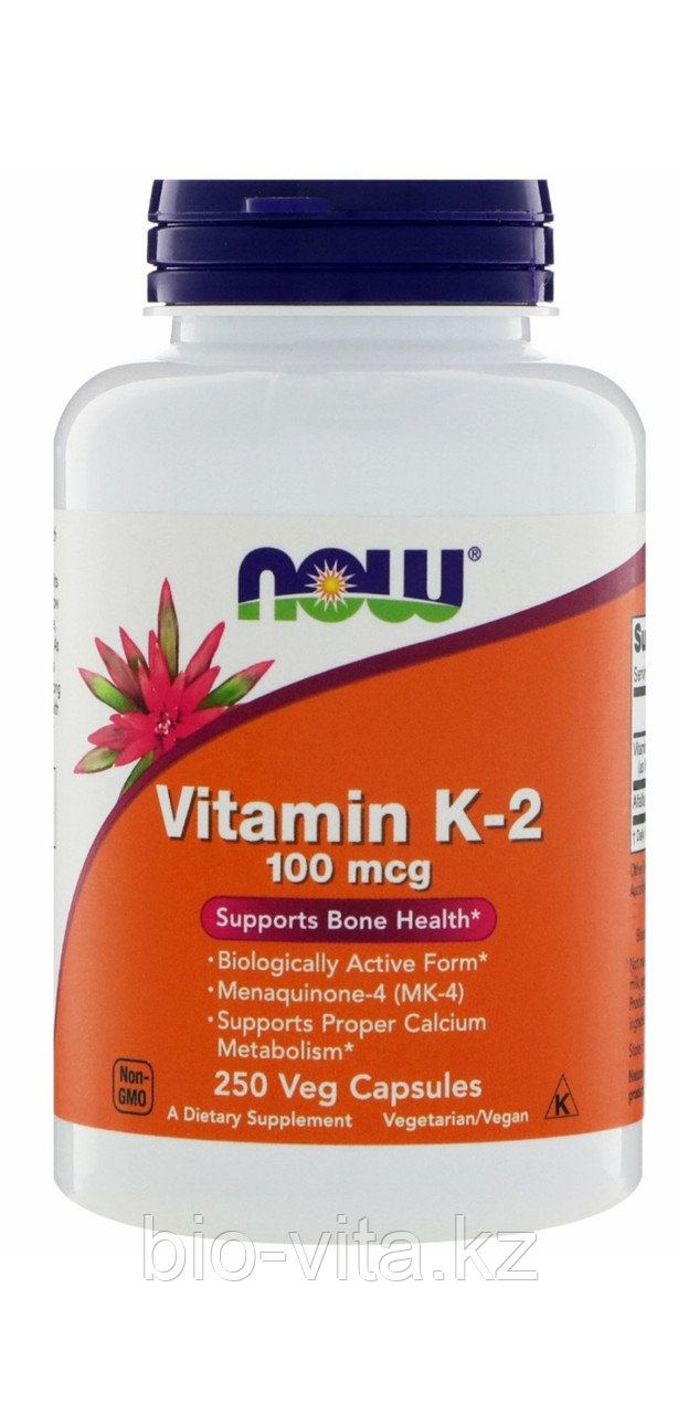 Витамин К2. Vitamin K-2 100 мкг. 250 капсул.