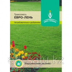 Газон лень 250 гр