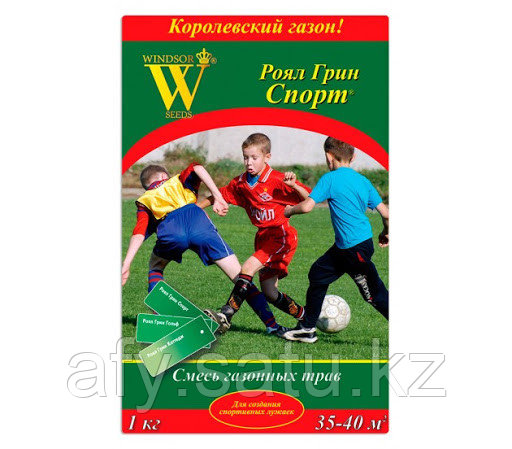 Газон роял грин спорт 1 кг