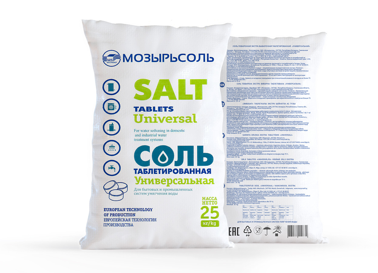 Соль таблетированная 25 кг (в таблетках по 11-12грамм)