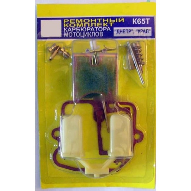Карбюратор Муравей К65г Купить В Уфе