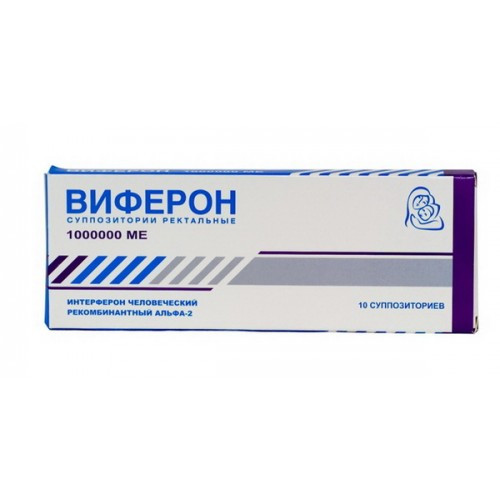 Виферон - 3 1000000МЕ №10 суппозитории ректальные - фото 1 - id-p85186325
