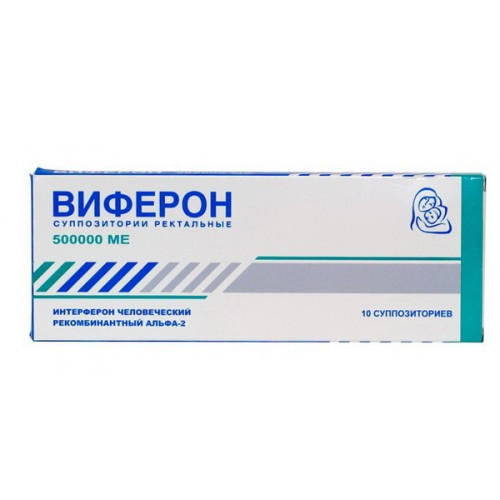 Виферон - 2 500000 МЕ №10 суппозитории ректальные - фото 1 - id-p85186326