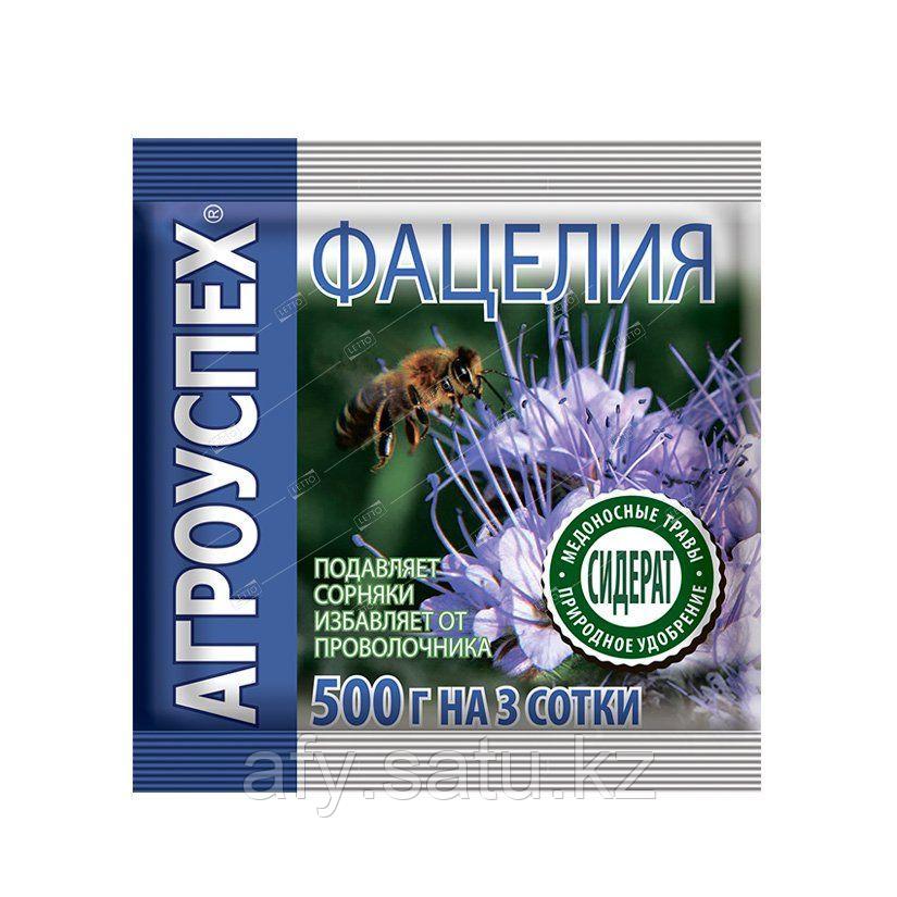 Сидерат фацелия 500 гр