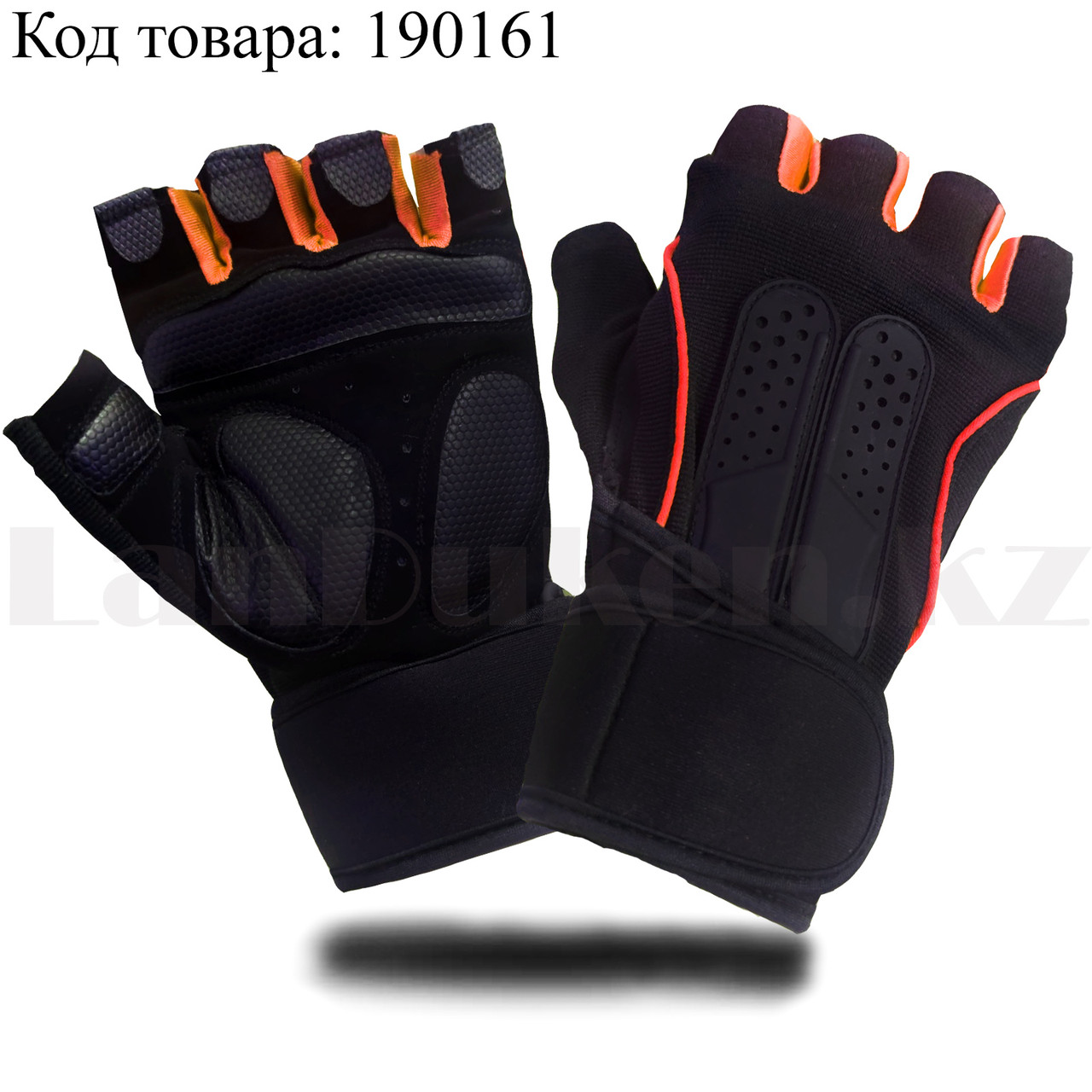 Перчатки для фитнеса и тренажеров турника противоскользящие (без пальцев) черно-оранжевые
