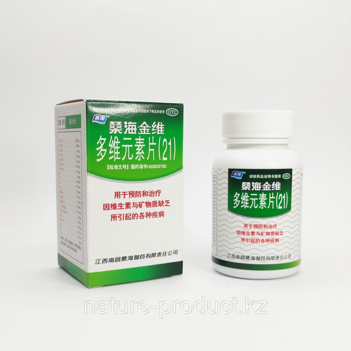 Мультивитамины и мультиминералы в таблетках Duowei yuansu Pian (21 витамин) 60 шт.