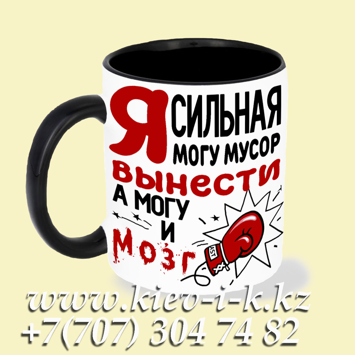 Кружка значение. Кружка значение