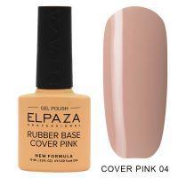 ELPAZA №004 Rubber Base Cover Pink Каучуковое базовое камуфлирующее покрытие 10мл.