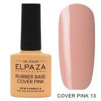 ELPAZA №013 Rubber Base Cover Pink Каучуковое базовое камуфлирующее покрытие 10мл.