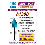 H130B Педикюрная ФИНИШ-Комбинированная насадка MULTiBOR, фото 2