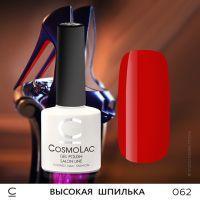 Гель-лак CosmoLac 14мл. (основная коллекция)