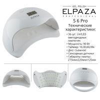 Лампа LED/UV S6PRO 90W ELPAZA Professional