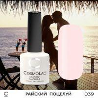 Гель-лак CosmoLac №039 Райский поцелуй (пастельный розовый) 7,5мл.