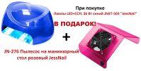 Лампа LED+CCFL 36 Вт синий JNKT-503 "JessNail" + ПОДАРОК!